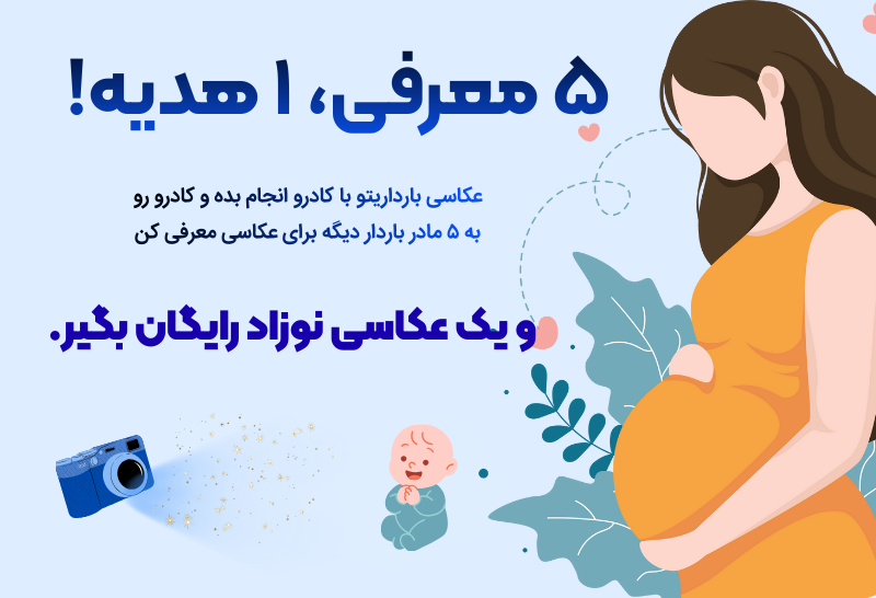 Pregnancy photography banner