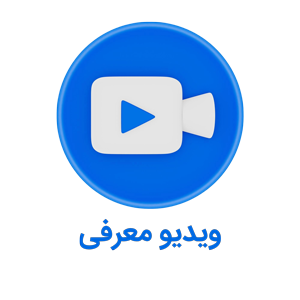 فیلم باغ عمارت قصر سفید