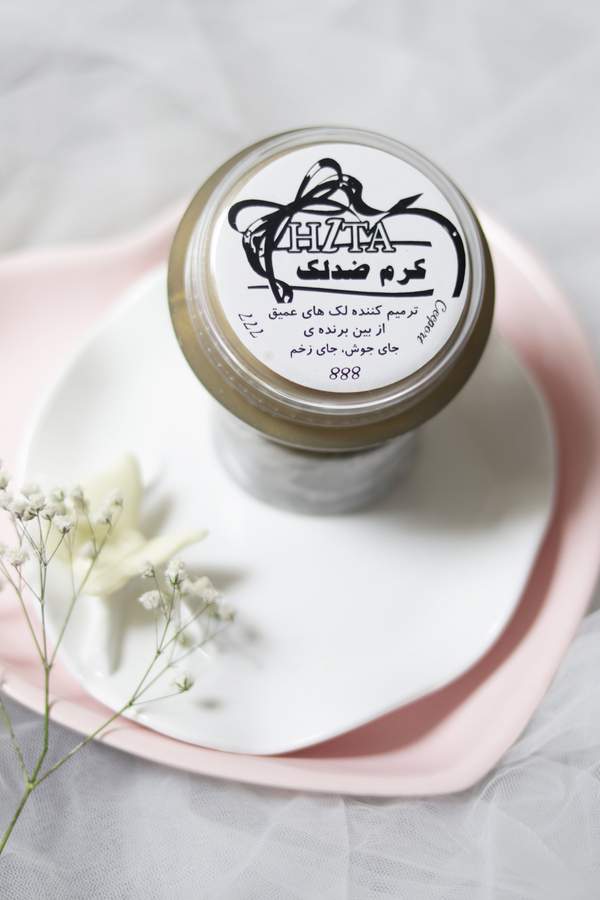 نمونه کار تبلیغاتی چیدمان