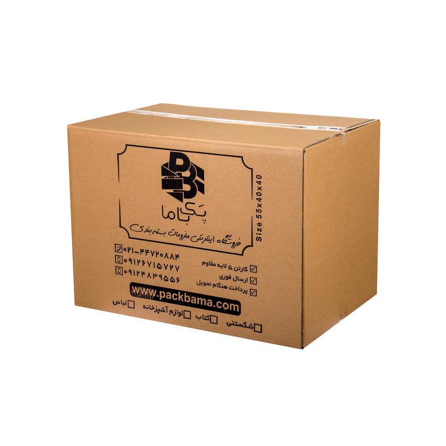 نمونه کار صنعتی و زمینه سفید