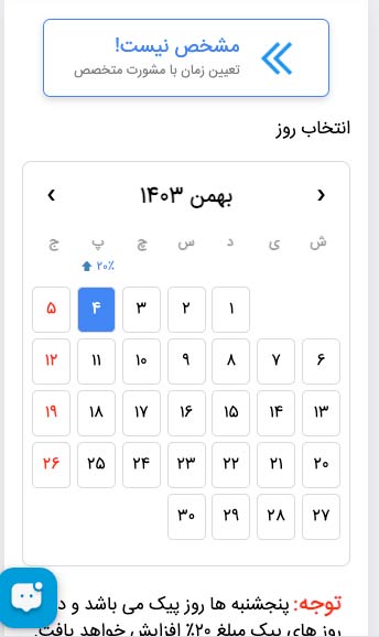 Alt Text