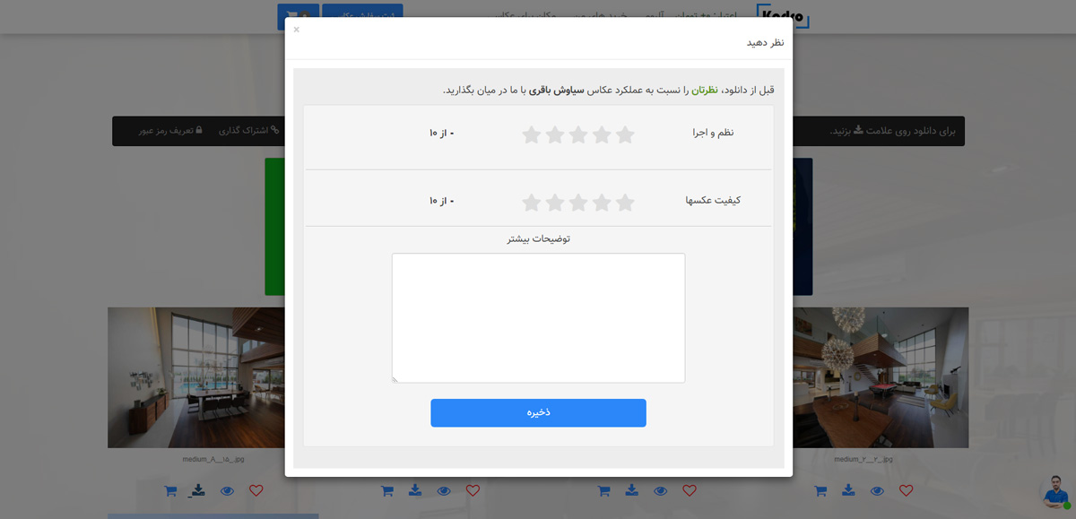 Alt Text