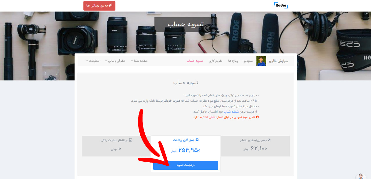 Alt Text