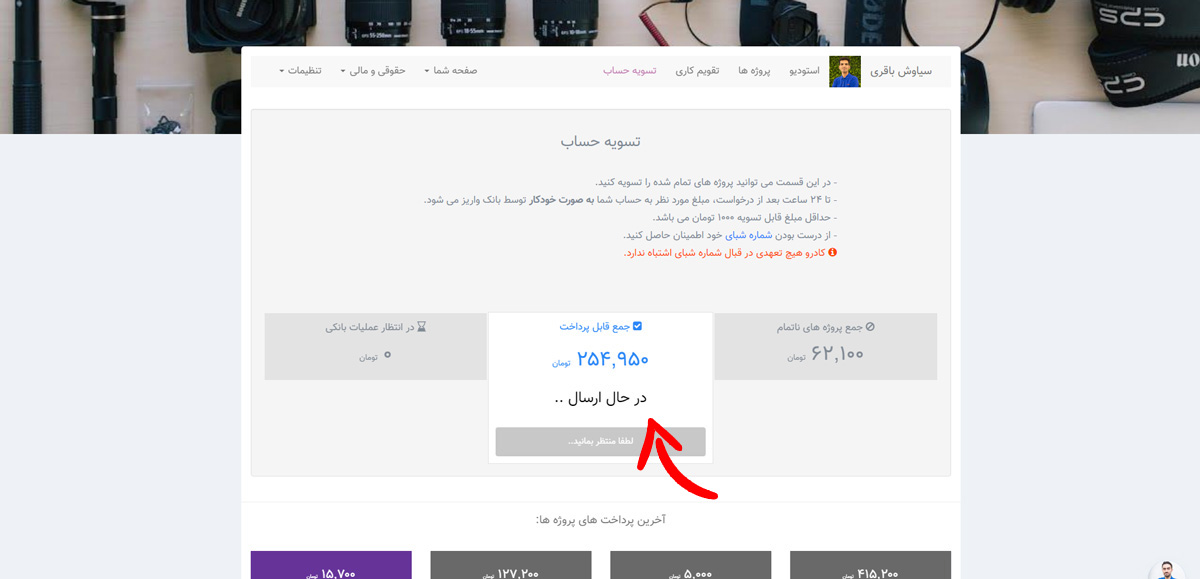Alt Text