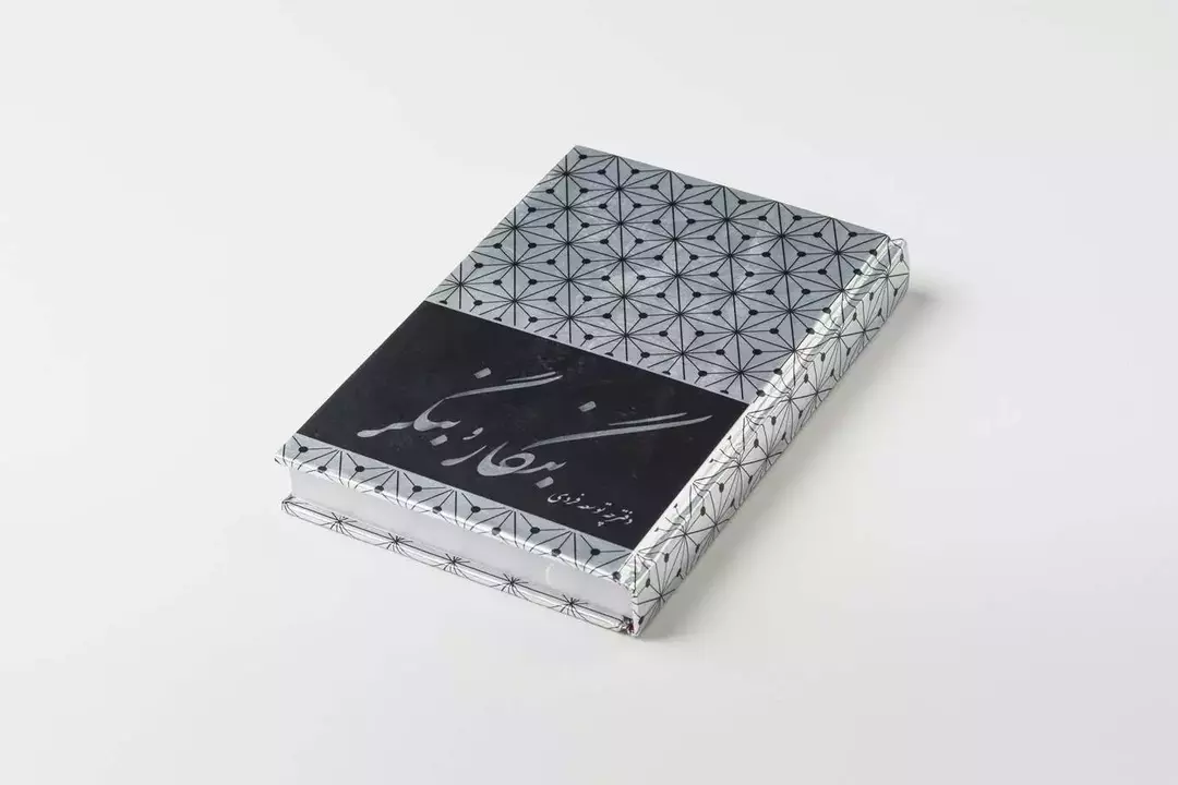 نمونه کار عکاسی مهدی میرجلیلی