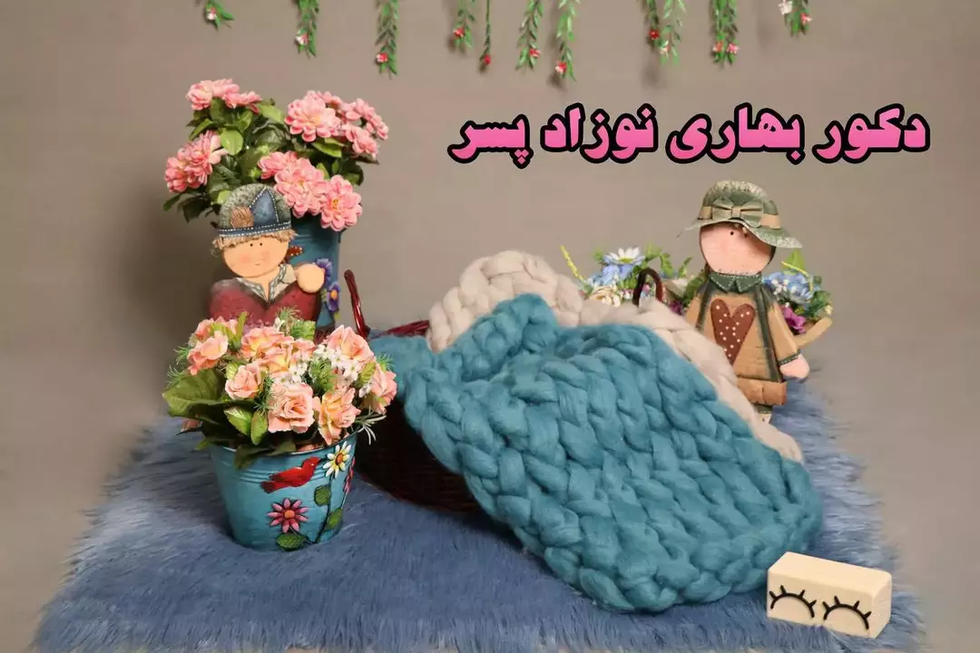 نمونه کار عکاسی نوزاد توسط فخاریان که در تاریخ 1400-06-31 ** چهارشنبه  **  ساعت 01:23PM بارگذاری شده است.