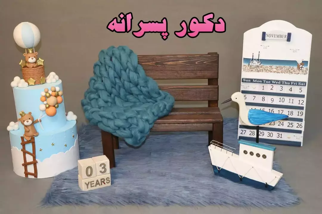 نمونه کار عکاسی ریحانه فخاریان