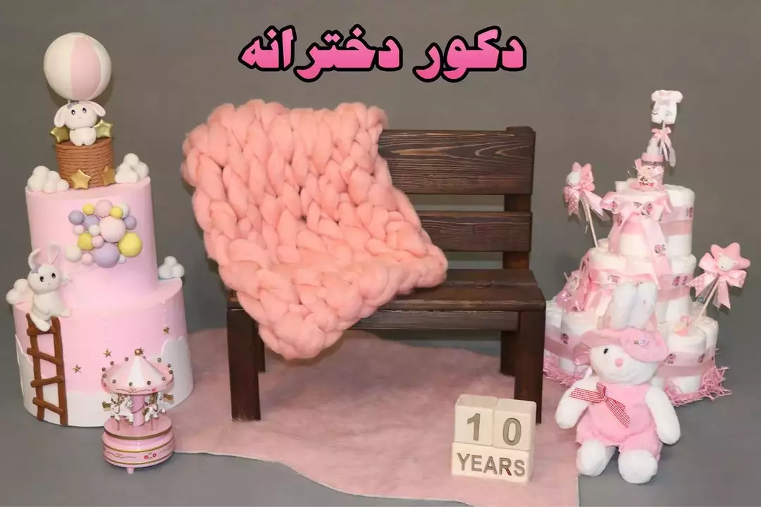 نمونه کار عکاسی ریحانه فخاریان