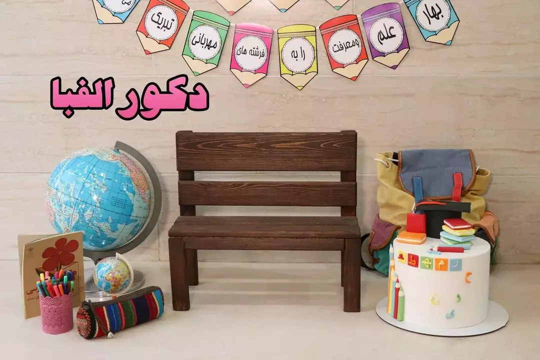 نمونه کار عکاسی ریحانه فخاریان