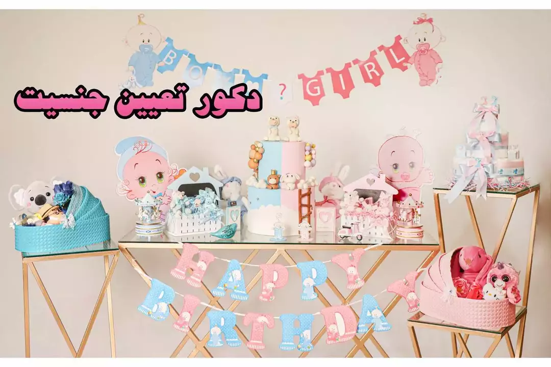 نمونه کار عکاسی تولد - مهمانی - دورهمی توسط فخاریان که در تاریخ 1400-06-31 ** چهارشنبه  **  ساعت 01:28PM بارگذاری شده است.