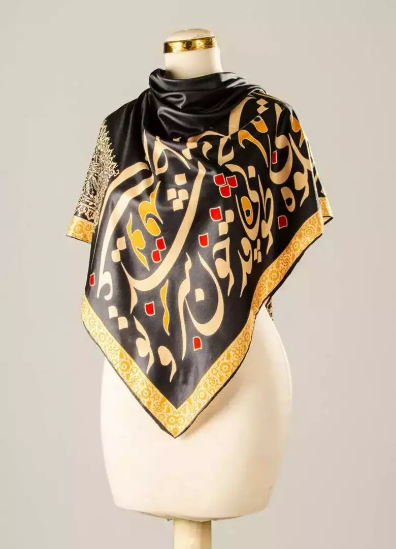 نمونه کار از محمد, جاجرمی