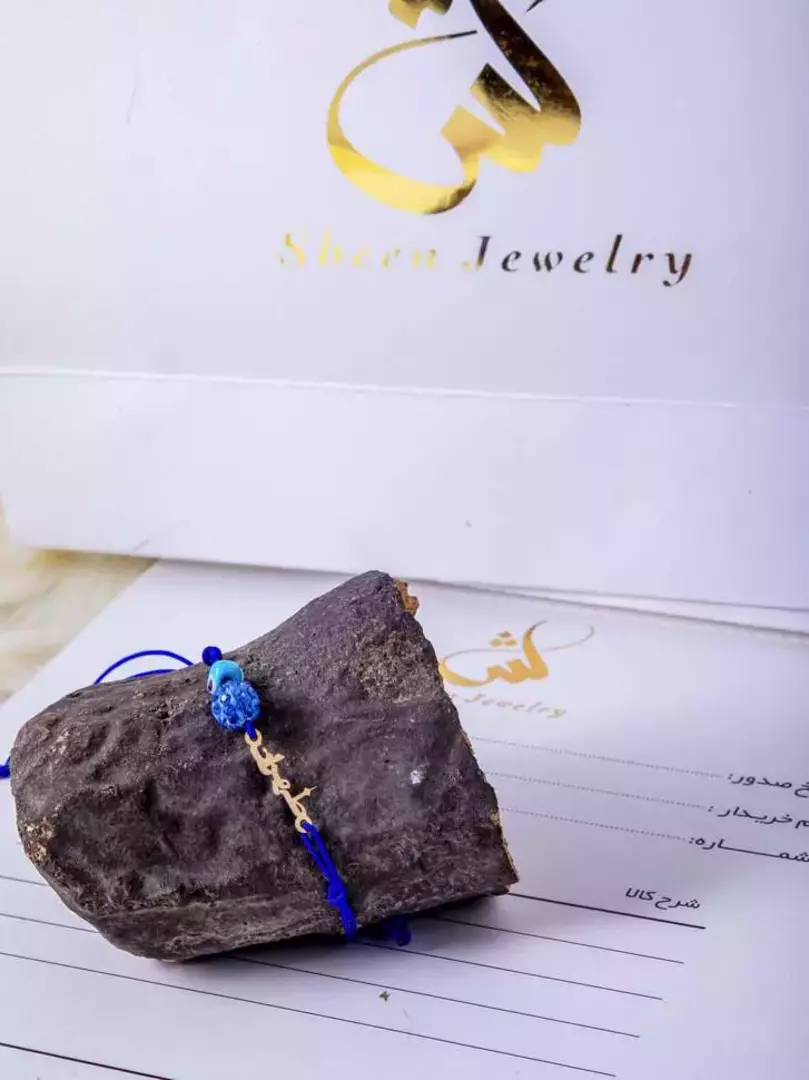 نمونه کار عکاسی تبلیغاتی چیدمان توسط عسگری که در تاریخ 1400-12-04 ** چهارشنبه  **  ساعت 11:45AM بارگذاری شده است.