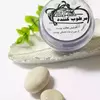 نمونه کار عکاسی تبلیغاتی چیدمان توسط غیبی، ثبت شده در 2022-04-25