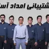 نمونه کار عکاسی پرتره سازمانی توسط توفیقی، ثبت شده در 2018-10-16