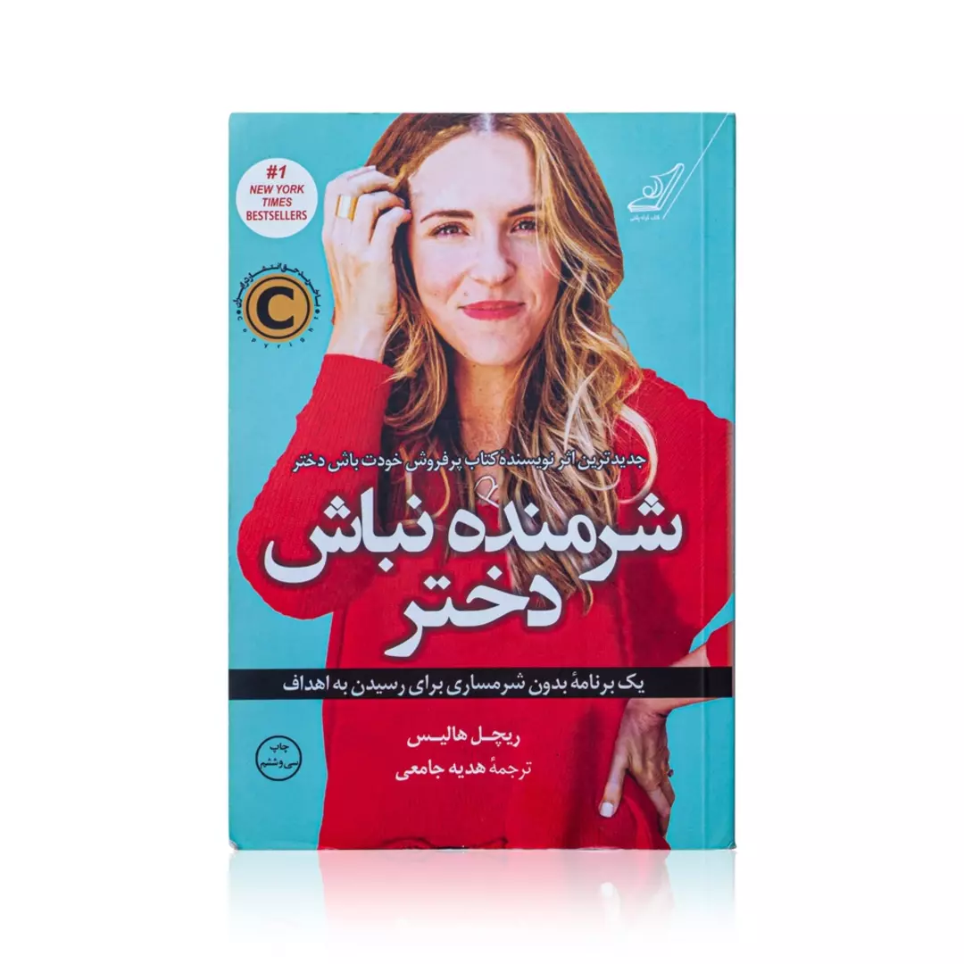 نمونه کار از کامیار گیتی نورد