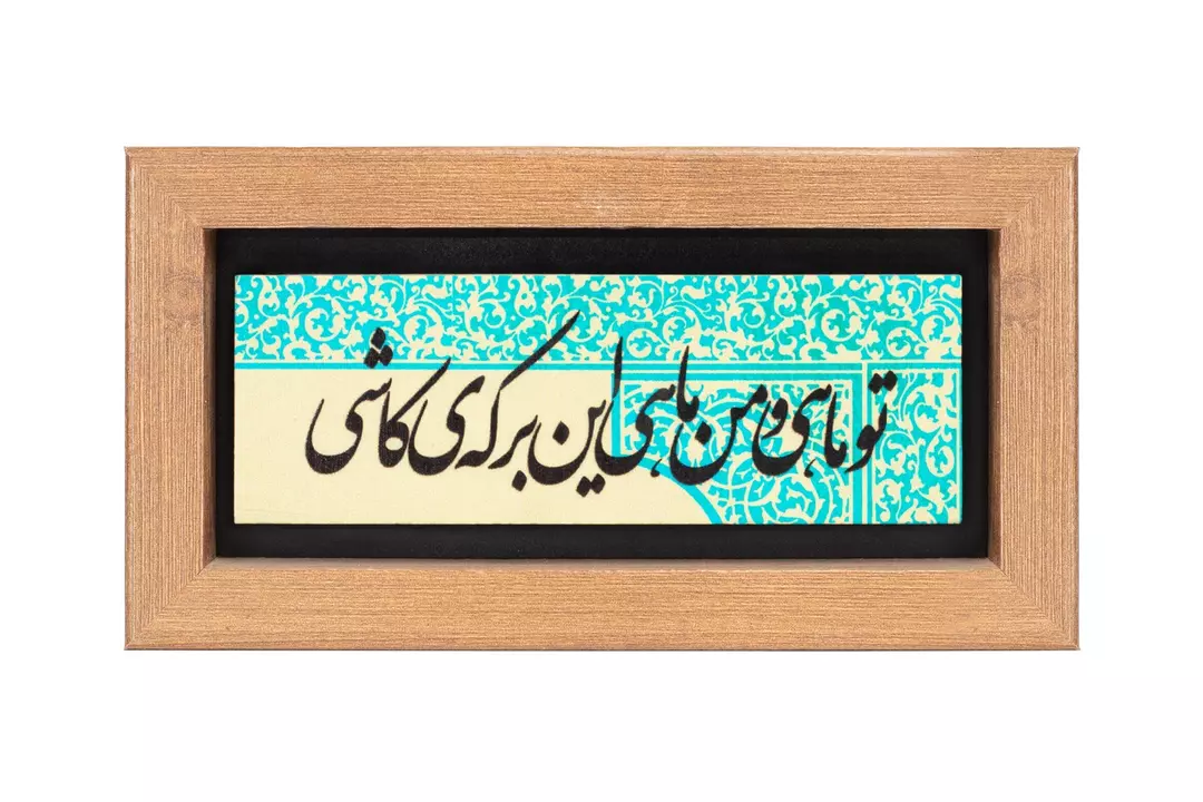 نمونه کار عکاسی صنعتی و زمینه سفید توسط گیتی نورد که در تاریخ 1401-06-17 ** پنج‌شنبه  **  ساعت 04:43PM بارگذاری شده است.