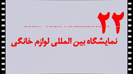 ویدیو نمونه کار از مجتبی  عبدالملکی 