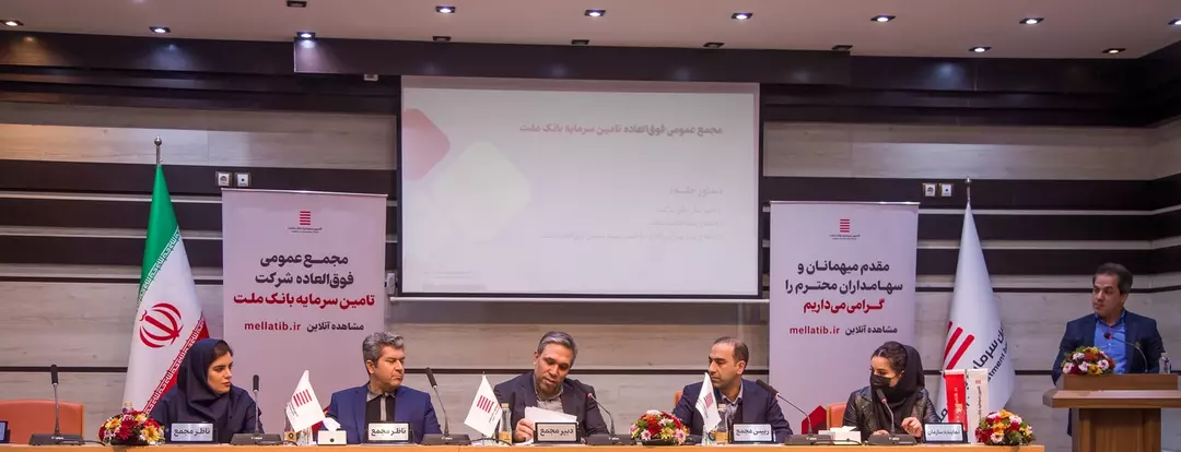 نمونه کار عکاسی همایش و رویداد توسط اشراقی که در تاریخ 1401-09-29 ** سه‌شنبه  **  ساعت 12:15PM بارگذاری شده است.