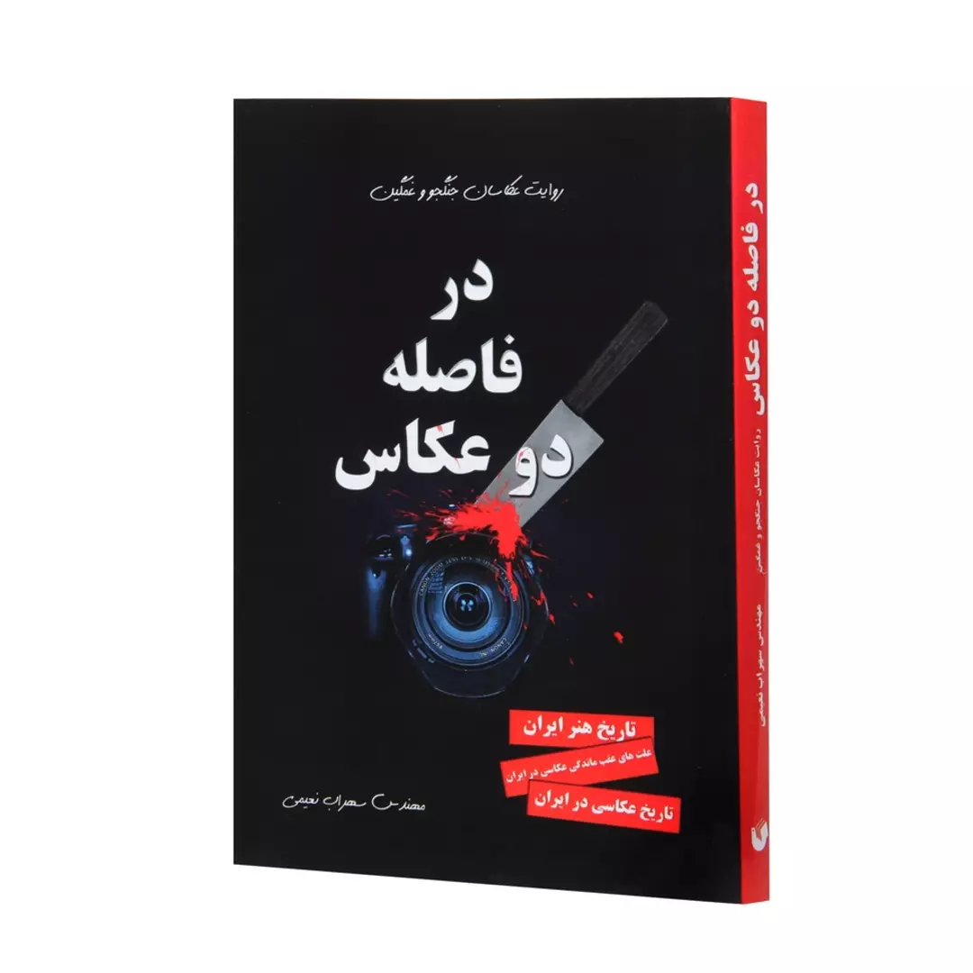 نمونه کار عکاسی صنعتی و زمینه سفید توسط جهانگیری که در تاریخ 1402-02-20 ** چهارشنبه  **  ساعت 09:18PM بارگذاری شده است.