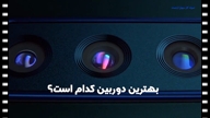 ویدیو فیلمبرداری دوره آموزشی از سهیل ارجمند