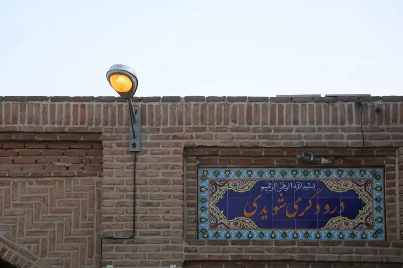 نمونه کار عکاسی مناظر توسط امینی که در تاریخ 1402-08-06 ** شنبه  **  ساعت 01:32PM بارگذاری شده است.