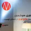 نمونه کار عکاسی همایش و رویداد توسط زواریان، ثبت شده در 2023-11-16