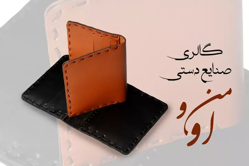 نمونه کار عکاسی حمیدرضا سطوت منش