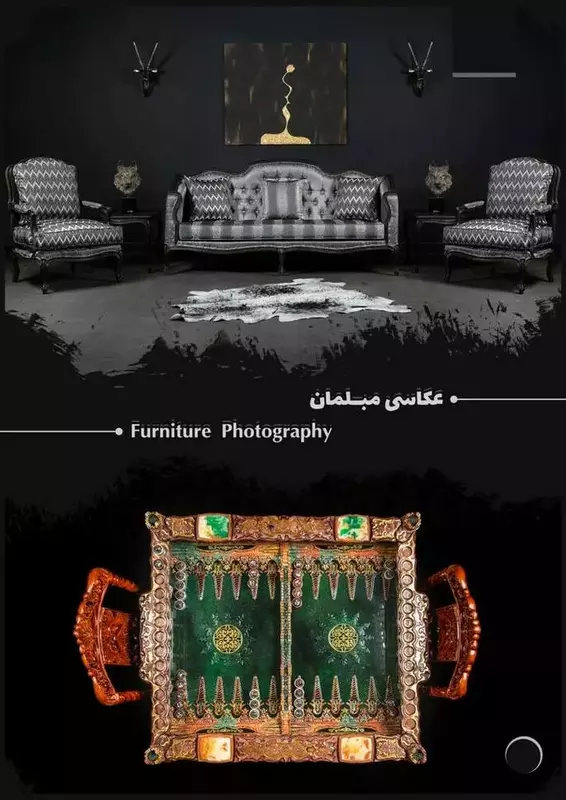 نمونه کار عکاسی تبلیغاتی چیدمان توسط اسماعیلی که در تاریخ 1402-11-22 ** یک‌شنبه  **  ساعت 03:07PM بارگذاری شده است.