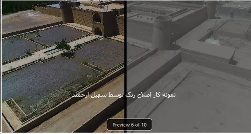 نمونه کار روتوش عکس توسط ارجمند که در تاریخ 1402-12-11 ** جمعه  **  ساعت 12:00AM بارگذاری شده است.