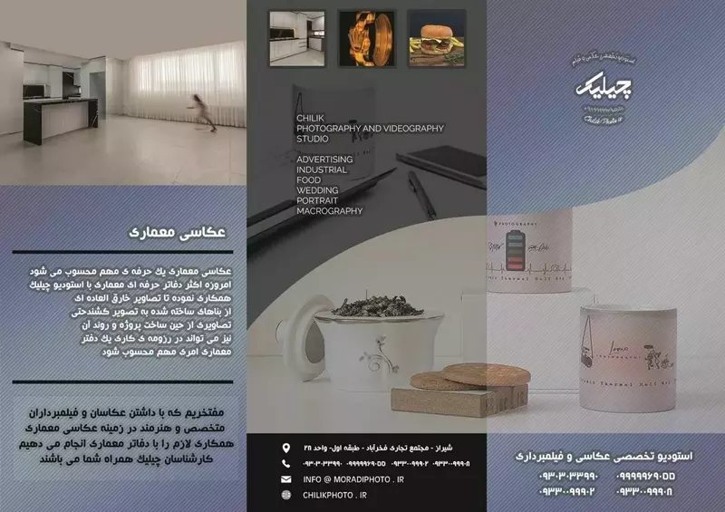 نمونه کار عکاسی طلا و جواهر توسط مرادی مهرآبادی که در تاریخ 1403-01-05 ** یک‌شنبه  **  ساعت 02:37PM بارگذاری شده است.