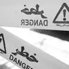 نمونه کار عکاسی غیره توسط سطوت منش، ثبت شده در 2024-04-27