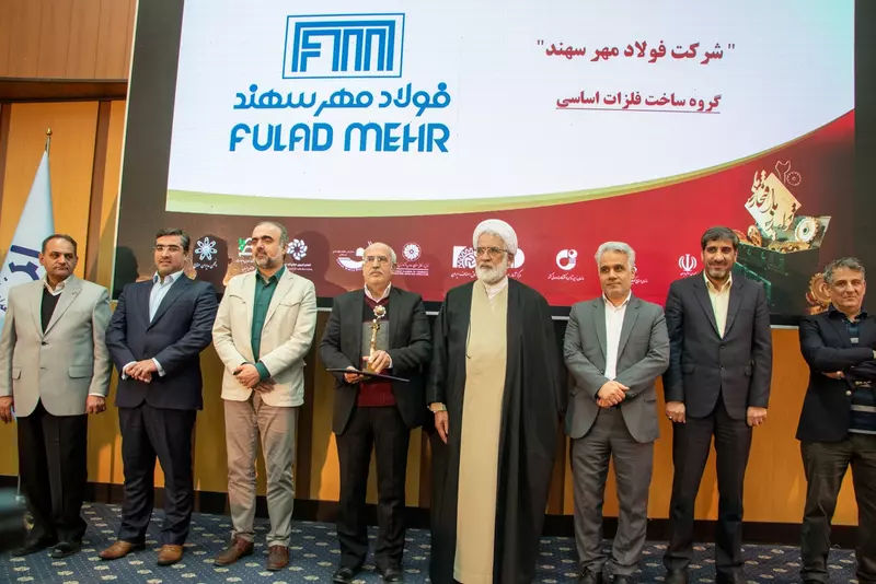 نمونه کار عکاسی همایش و رویداد توسط فلاحی که در تاریخ 1403-02-08 ** شنبه  **  ساعت 08:46PM بارگذاری شده است.