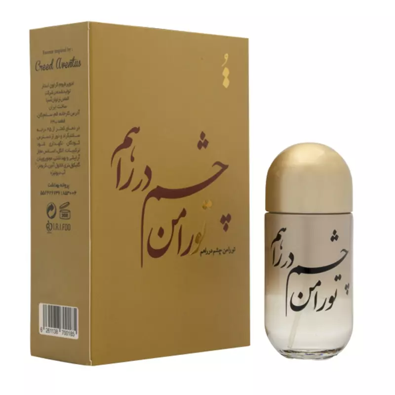 نمونه کار عکاسی صنعتی و زمینه سفید توسط اردلان یکتا که در تاریخ 1403-02-18 ** سه‌شنبه  **  ساعت 01:59AM بارگذاری شده است.