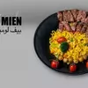 نمونه کار عکاسی تبلیغاتی غذا توسط بیابانی، ثبت شده در 2024-05-21