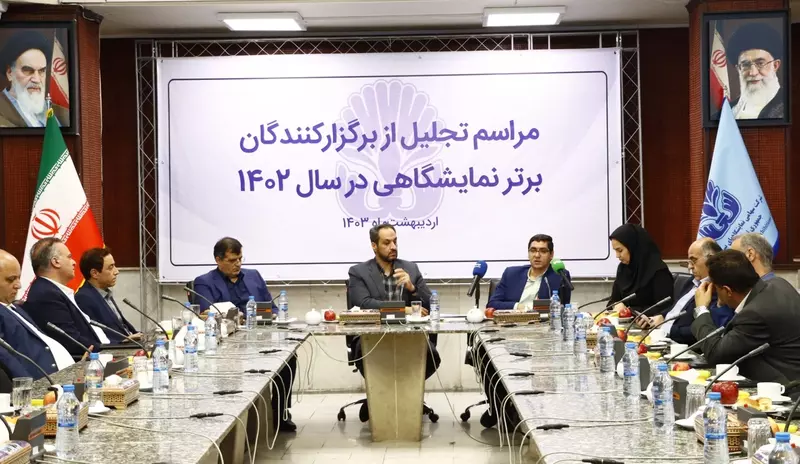 نمونه کار عکاسی همایش و رویداد توسط طاهری  که در تاریخ 1403-03-13 ** یک‌شنبه  **  ساعت 02:20PM بارگذاری شده است.