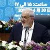 نمونه کار عکاسی همایش و رویداد توسط طاهری ، ثبت شده در 2024-06-02