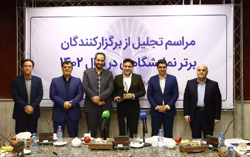 نمونه کار عکاسی همایش و رویداد توسط طاهری  که در تاریخ 1403-03-13 ** یک‌شنبه  **  ساعت 02:20PM بارگذاری شده است.
