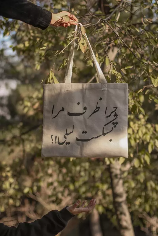 نمونه کار عکاسی فرناز رحیمی