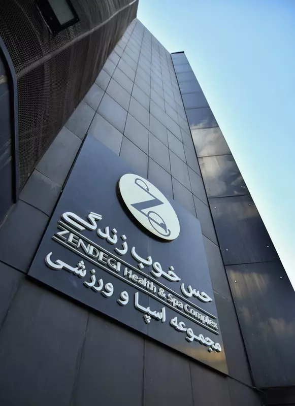 نمونه کار عکاسی فرزین یاراحمدی