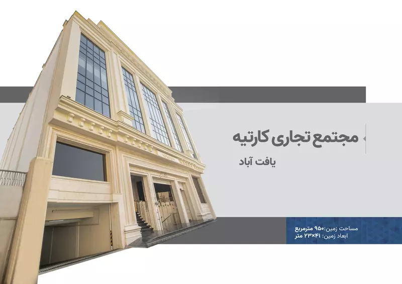 نمونه کار عکاسی معماری و دکوراسیون توسط اصغری که در تاریخ 1403-04-25 ** دوشنبه  **  ساعت 11:25PM بارگذاری شده است.