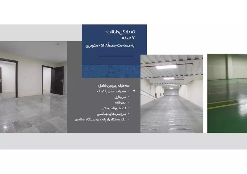نمونه کار عکاسی معماری و دکوراسیون توسط اصغری که در تاریخ 1403-04-25 ** دوشنبه  **  ساعت 11:25PM بارگذاری شده است.
