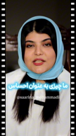 ویدیو فیلمبرداری ریلز و تیزر تبلیغاتی اینستاگرام از سینا  ضرغامی