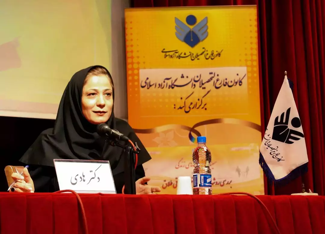 نمونه کار از محمد, جاجرمی