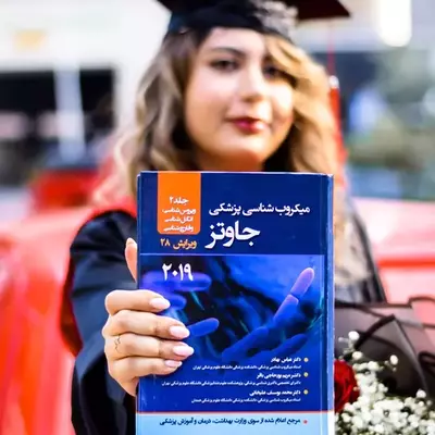 ژست عکس فارغ التحصیلی