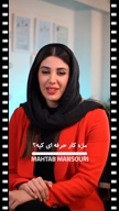 ویدیو فیلمبرداری ریلز و تیزر تبلیغاتی اینستاگرام از محمدحسین لیاقت