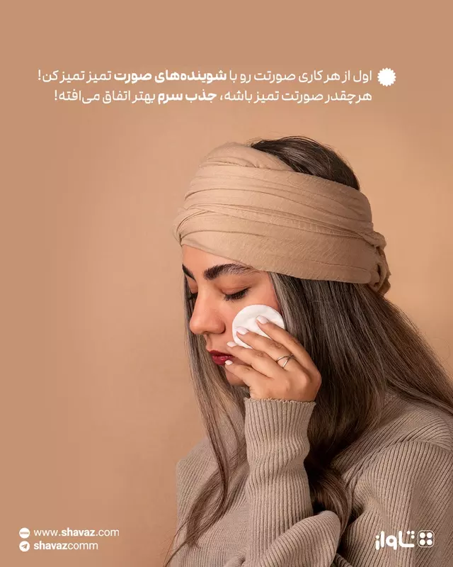 نمونه کار عکاسی چهره - پروفایل توسط شیرعلیپور که در تاریخ 1403-10-12 ** چهارشنبه  **  ساعت 06:03PM بارگذاری شده است.