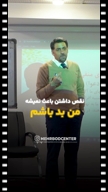 ویدیو فیلمبرداری ریلز و تیزر تبلیغاتی اینستاگرام از عماد  انصاری 