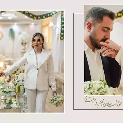 نمونه کار عکاسی عقد، عروسی و فرمالیته توسط موسوی  