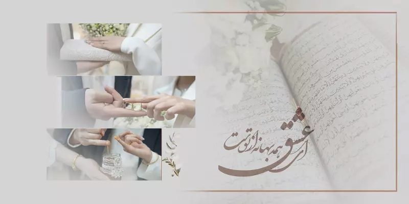 نمونه کار عکاسی عقد، عروسی و فرمالیته توسط موسوی  که در تاریخ 1404-01-02 ** شنبه  **  ساعت 12:47PM بارگذاری شده است.
