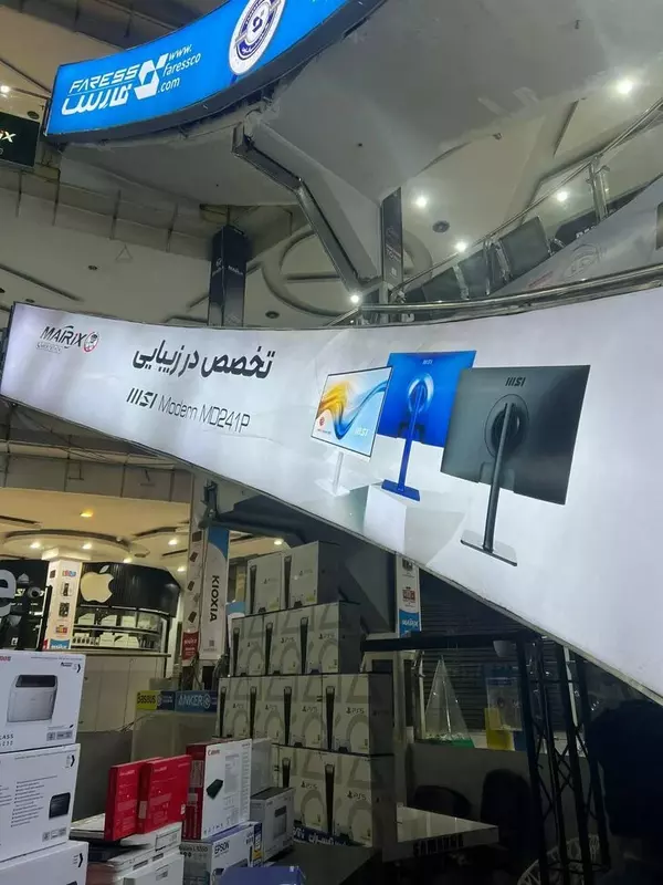 نمونه کار عکاسی صنعتی و زمینه سفید توسط یوسفی دادرس که در تاریخ 1404-01-20 ** چهارشنبه  **  ساعت 07:01PM بارگذاری شده است.